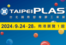 TaipeiPlas 2024